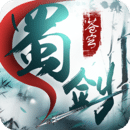 蜀剑苍穹 1.0.7