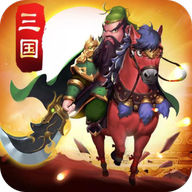 乱武三国 1.0.9.115