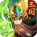 魔战三国online 1.0.4