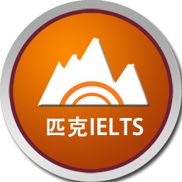 匹克雅思模考软件(IELTS机考) 1.0.6 正式版