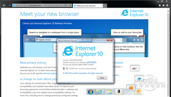 Internet explorer 10 For Win7 官方中文正式版