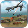 Drone Fighter Simulator 1.1