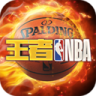 王者NBA 3.8.0