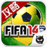 FIFA14助手 1.0