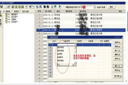 天一客户管理系统 5.1.1