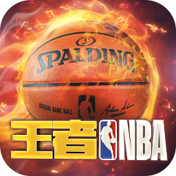 王者NBA 4.4.0