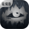 不眨眼 1.0.2