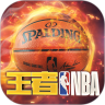 王者NBA 4.4.0