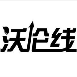 沃伦线 3.1 期货版