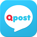 Qpost Mac版 1.6