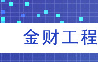 地方财政分析评价系统 1.0 正式版