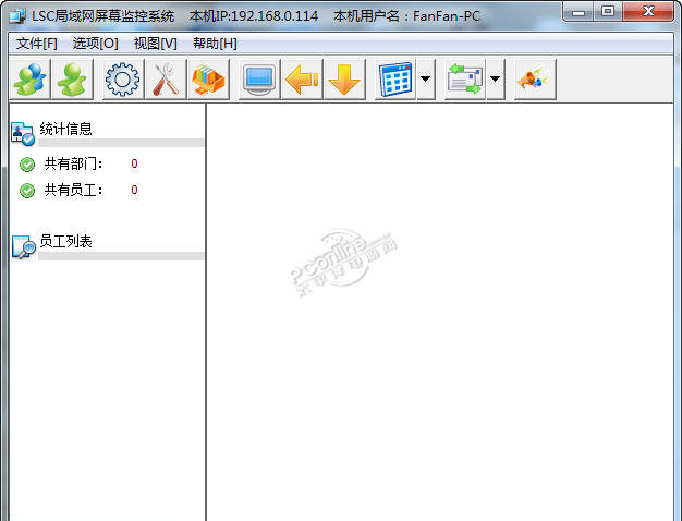 LSC局域网远程控制软件 4.32 正式版