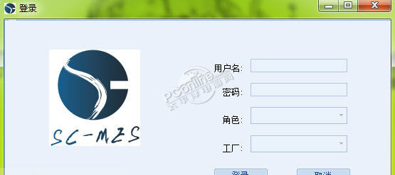 制造执行系统MES 2.1