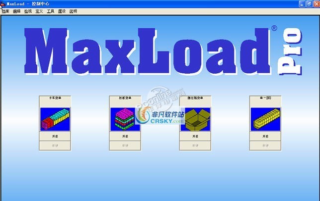 MaxLoad Pro 3.0