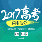 2018高考语文全国卷一试题答案 整合版