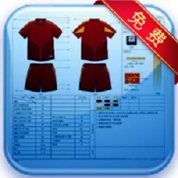 富怡服装CAD工艺单系统 V1.0 免费版