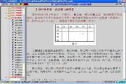 小学语文数学试卷库 2.3 正式版