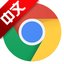 64位版Chrome谷歌浏览器 91.0.4472.77 官方正式版