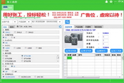 张工选型(plc选型软件) 1.0.0