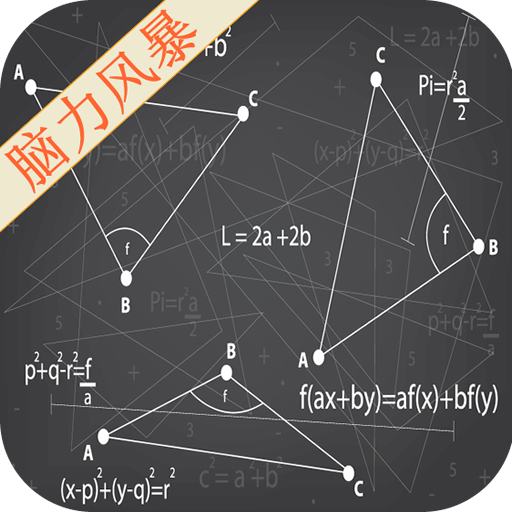 Equation Editor数学公式编辑器 3.1 官方版