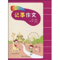 好搭档班主任管理大师(单机版) 2.0 正式版