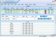 HIS医院信息系统(卫生院版) 1.08