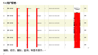 顺通专业出题组卷系统 正式版