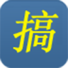 搞笑图库 V2.2.0