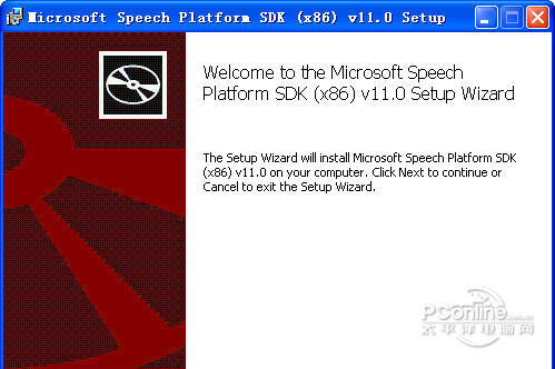 Microsoft Speech Platform SDK 11 正式版