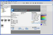 Axialis IconWorkshop(ico图标制作软件) 6.8.1.0 官方版