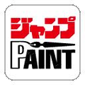 JUMP PAINT Mac版 4.0.0 正式版