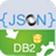 JsonToDB2 正式版