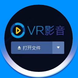 奇境VR影音 1.0 正式版