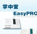 EasyPRO/LPC系列通用编程器软件 1.0 官方版