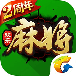 欢乐麻将全集 7.5.75