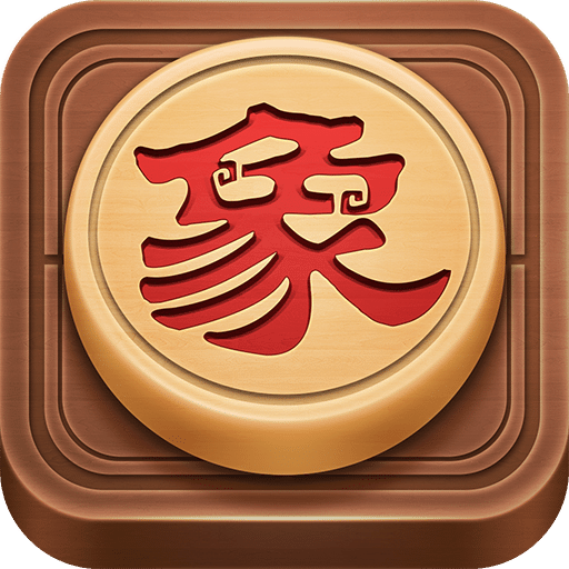 博雅中国象棋 2.9.0