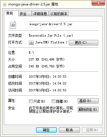 Mongo java driver.jar 2.5 免费版