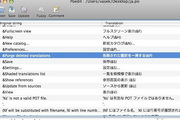 poedit For Mac 1.8.6 正式版