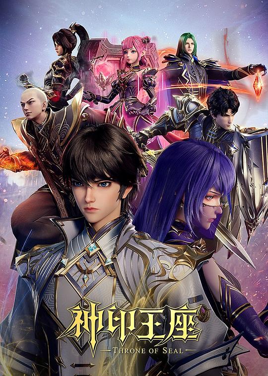 [BT下载][神印王座][第136集][WEB-MKV/0.42G][国语配音/中文字幕][1080P][H265][流媒体][ZeroTV]