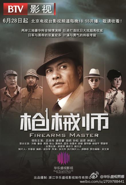 [BT下载][手机游戏软件下载师][全36集][WEB-MP4/109.03G][国语配音/中文字幕][4K-2160P][H265][流媒体][ParkTV]