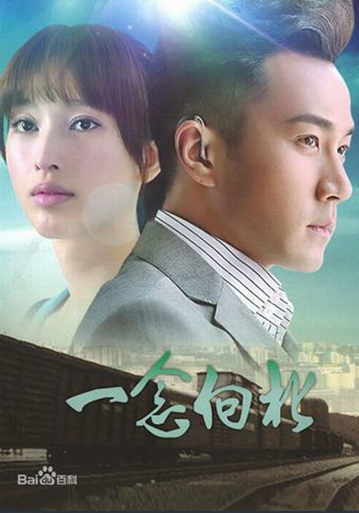 [BT下载][一念向北][全42集][WEB-MKV/54.26G][国语配音/中文字幕][1080P][流媒体][ParkTV]