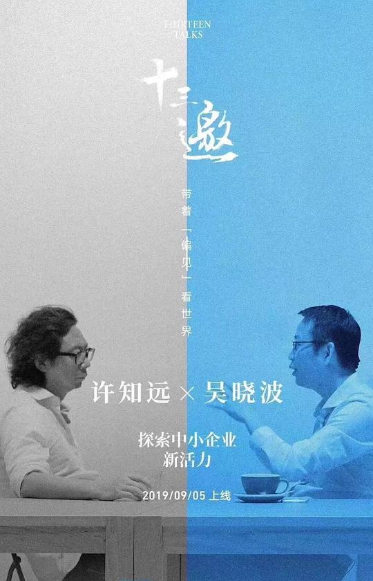 [BT下载][十三邀.番外篇：夏日特辑][第02集][WEB-MKV/0.64G][国语配音/中文字幕][1080P][H265][流媒体][ZeroTV]