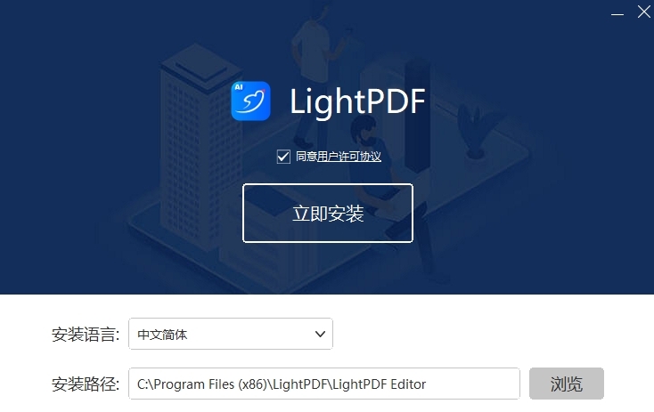 轻闪PDF