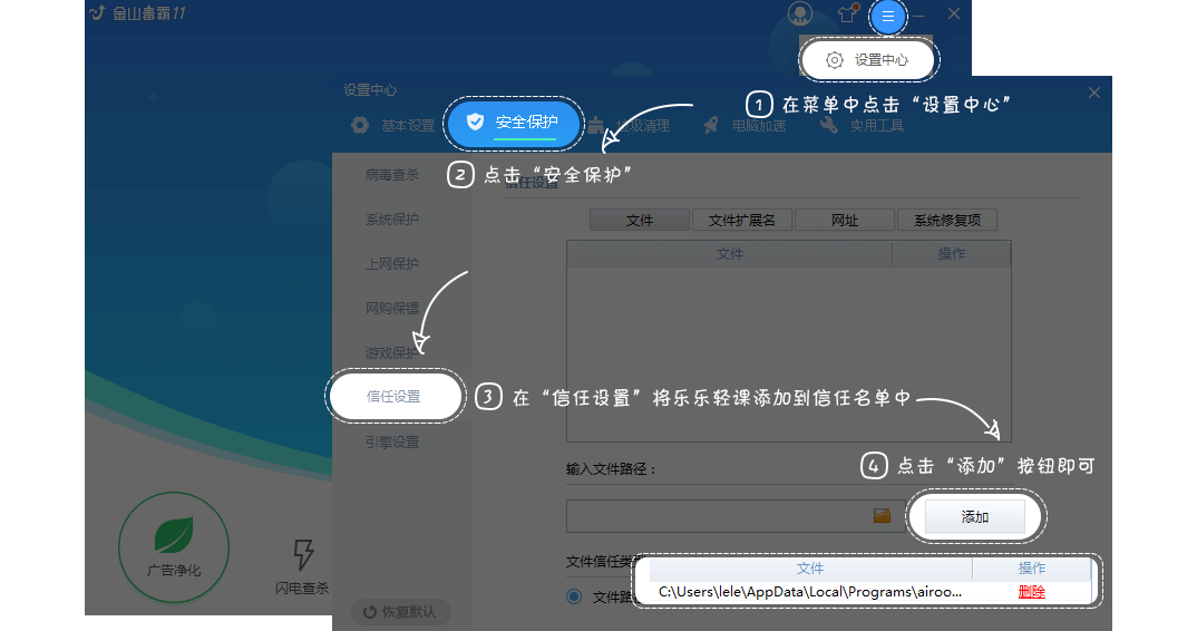 乐乐轻课AI授课系统