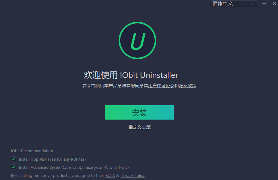 Iobit Uninstaller