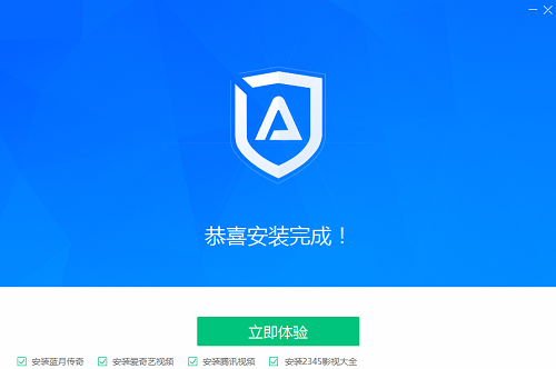 ADSafe净网大师