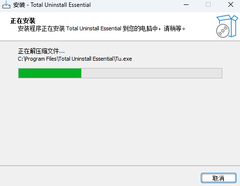 Total Uninstall Essential