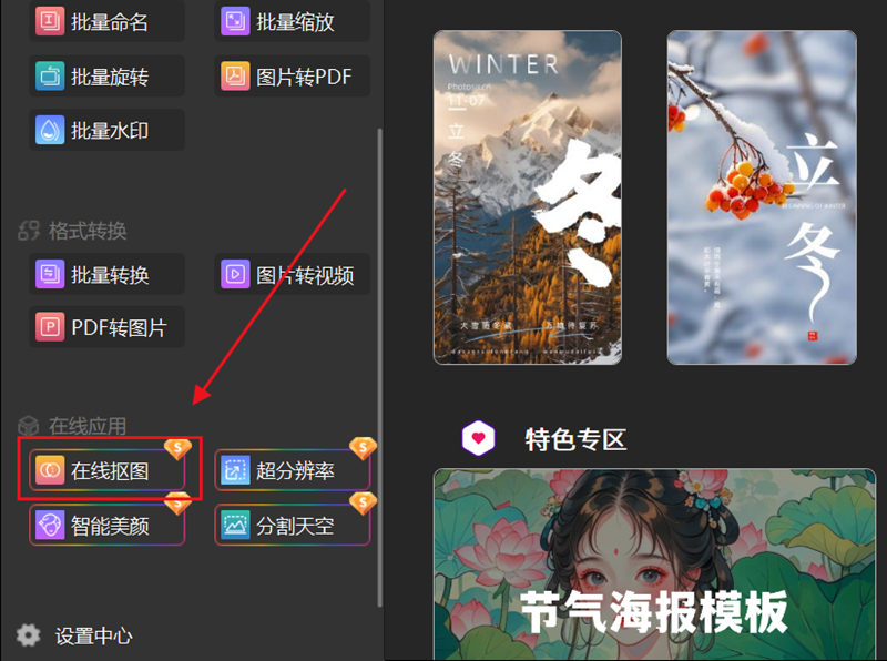 悟空图像教育版64位