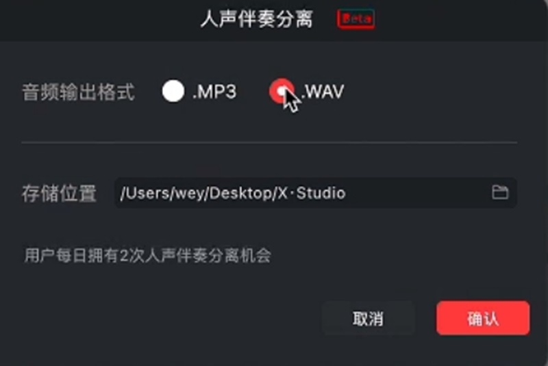 网易云音乐·X Studio64位