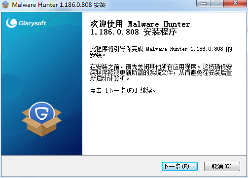 Glarysoft Malware Hunter Pro